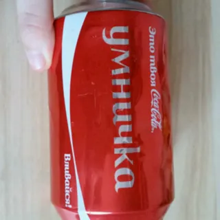 Coca Cola drink can 0.33L — photo 12