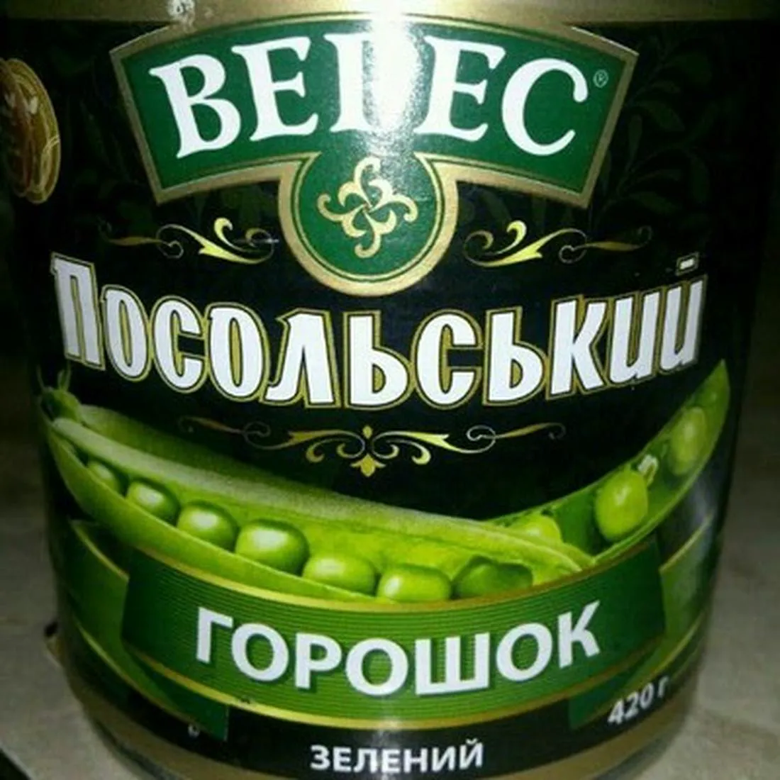 Veres Green Peas Posolsky Tin Can 420g
