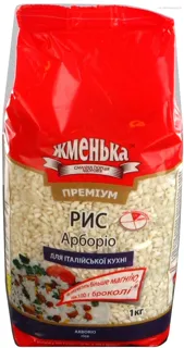 Zhmenka Arborio Rice 1kg pack — photo 3