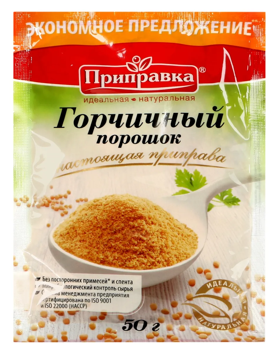 Prypravka Mustard Powder 50g