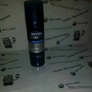 Nivea Moisturizing Shaving Gel 200ml — photo 8