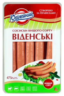 MK Yuvileiny Vienna Sausages premium gas-packed 475g — photo 3