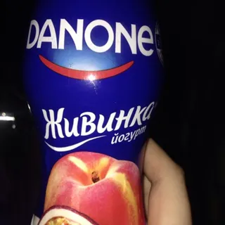 Danone Zhyvynka Peach-Passionfruit Yogurt 1% Plastic Bottle 580g — photo 4