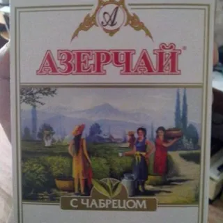 Azercay Black Tea with Thyme 100g — photo 2
