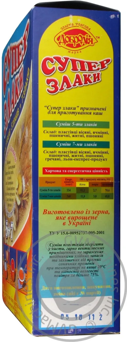 Суміш пластівців Добродія Суперзлаки 800г