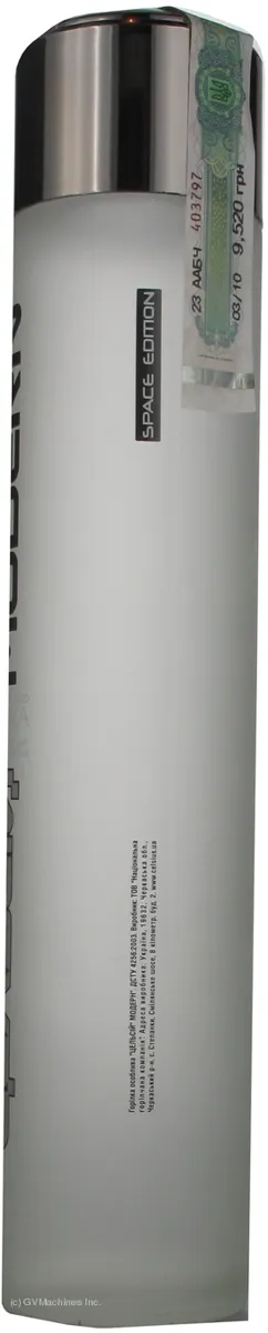 Tselsii Modern Vodka 40% 0.7L