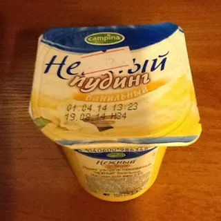 Campina Tender Yogurt Pudding, Vanilla, 2.4%, 115g — photo 3