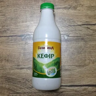 Kefir Halychyna Carpathian 2.5% plastic bottle 870g — photo 5
