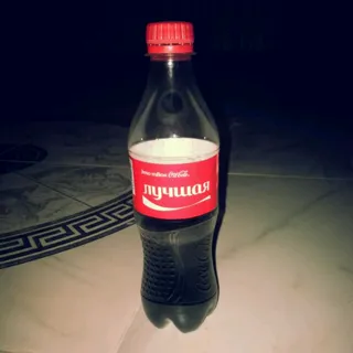 Coca Cola drink plastic bottle 500ml — photo 19