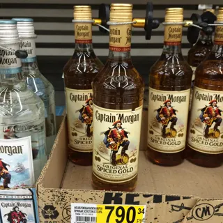 Rum Captain morgan 35% 750ml glass bottle — photo 13
