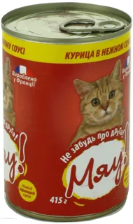 Корм для котів Мяу! Курка в ніжному соусі, 415 г, ж/б, ключ — фото 6