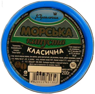 Rusalochka Classic Seaweed Salad 200g — photo 2