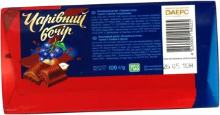 Volshebny Vecher dark chocolate with nuts and raisins 100g — photo 4