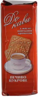 Roshen Coffee Biscuits Butter Vanilla Flavor 210g — photo 3