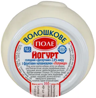 Voloshkove Pole Strawberry Dessert Yogurt 2.8% 350g Glass Jar — photo 3