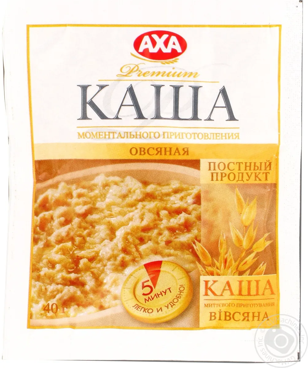 Каша Axa Premium вівсяна натуральна швидкого приготування 40г