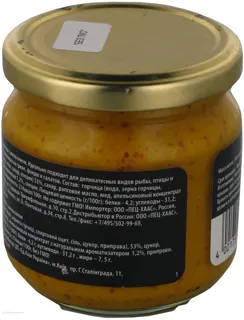 Haas Mustard with Orange Glass Jar 210g — photo 2