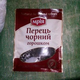 Mriya Black Peppercorn 20g — photo 6