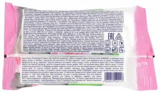 Kleenex Spa Relax Wet Wipes with Fragrance 10pcs — photo 2