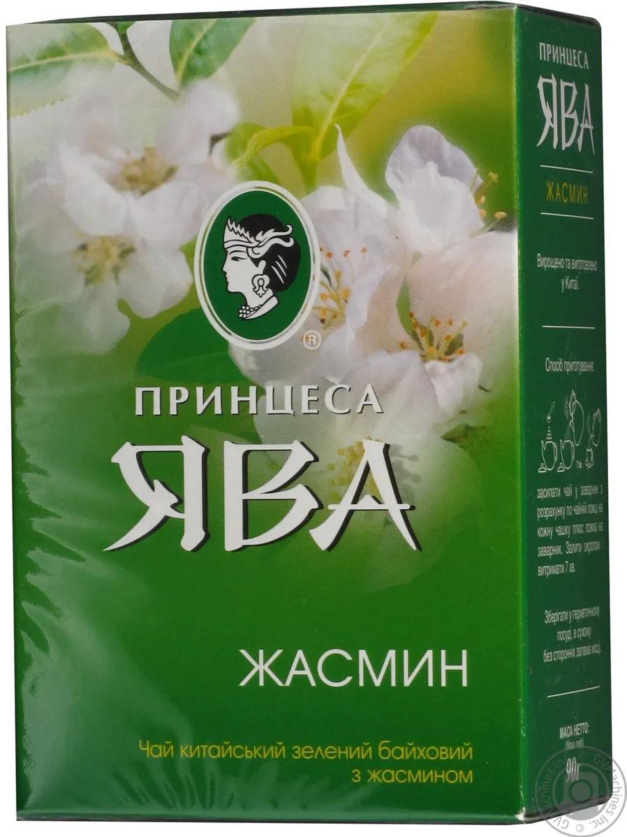 Чай зеленый Жасмин 90грам Карт. уп.