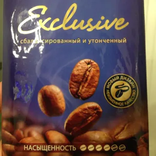 Ground Coffee Exclusive 250g Vac. — photo 2