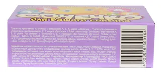 Sonechko Vitamins Soap 75g — photo 5