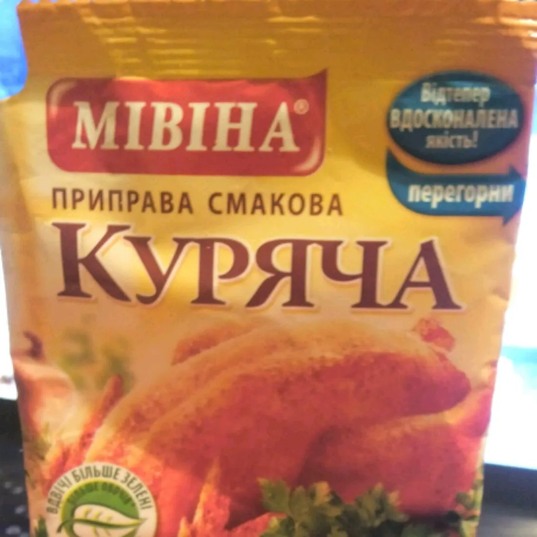 Mivina Chicken Seasoning 90g