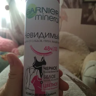 Garnier Mineral Deodorant Antiperspirant Invisible Fresh Touch Women's Spray 150ml — photo 10