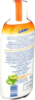 Alenka Baby Oil with String Extract 200ml — photo 2