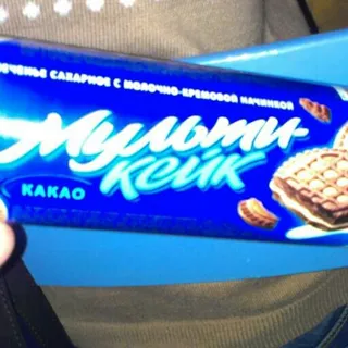 Roshen Multi-Cake Cocoa Cookies 180g — photo 7