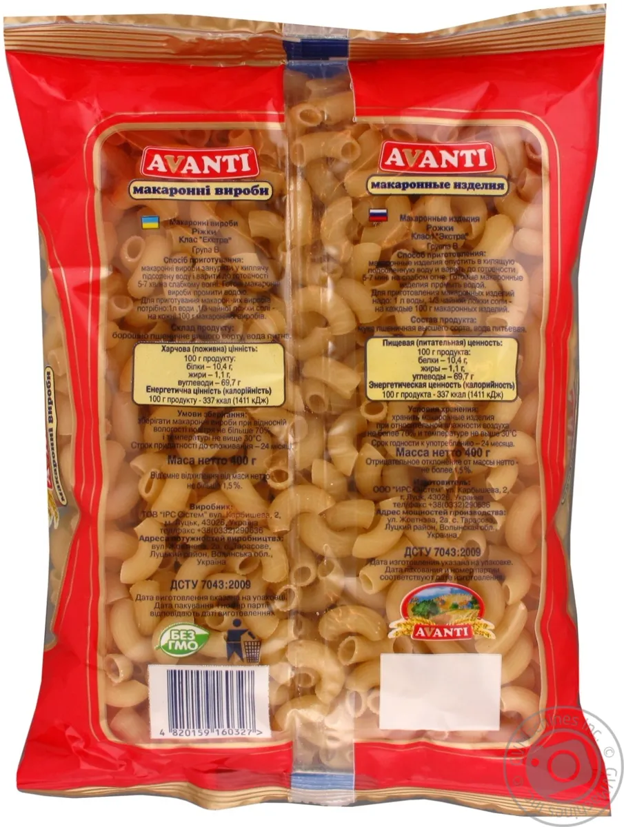 Макарони Ріжки Avanti 400г