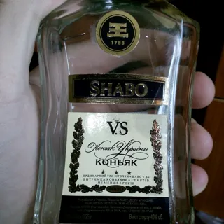 Shabo VS 3 Stars Cognac 40% Glass Bottle 0.25L — photo 12