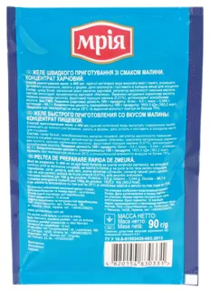 Mriya Raspberry Jelly 90g — photo 2