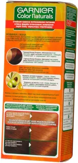 Garnier Color Nat No.8 — photo 2