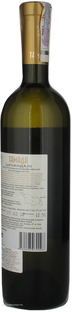 Tamada Tsinandali White Dry Wine 13% 0.75L