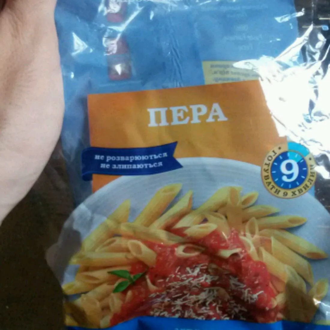 Chumak Pasta Penne 400g