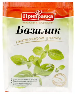 Basil Seasoning 10g — photo 2