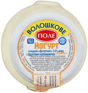 Voloshkove Pole Apricot Dessert Yogurt 2.8% 350g glass jar — photo 3