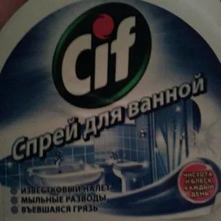 Cif Anti-Limescale Bathroom Cleaner with Dispenser 500ml — photo 8