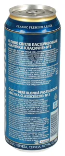 Baltika Classic No. 3 Light Pasteurized Beer Can 4.8% 500ml — photo 6