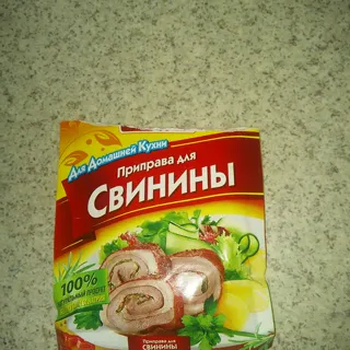 Galeo Pork Seasoning 20g — photo 4