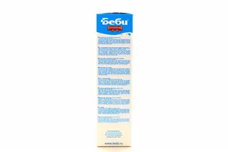 Каша Bebi Premium 7 злаків молочна 200г — фото 2