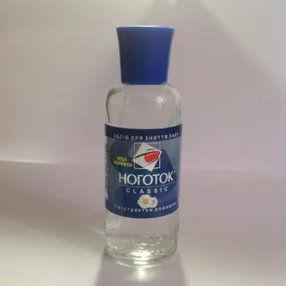 Nohotok Classic Nail Polish Remover with Chamomile Extract 50ml — photo 5