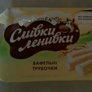 Roshen Lazy Cream Waffle Rolls 222g — photo 6