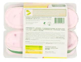 Activia Bifido Yogurt Strawberry 2.8% Plastic Cup 4x115g — photo 3