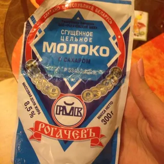 Rohachev Condensed Milk 8.5% — photo 3
