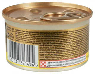 Gold Gourmet Adult Cat Food with Chicken Tin 85g — photo 7