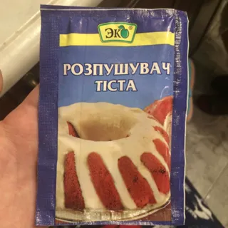Baking Powder Eko 18g — photo 9