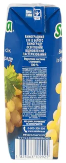 Sandora White Grape Juice Tetra Pak 0.25L — photo 4