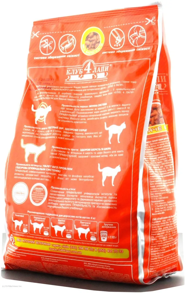 Club 4 Paws Adult Cat Food with Chicken Dry 400g